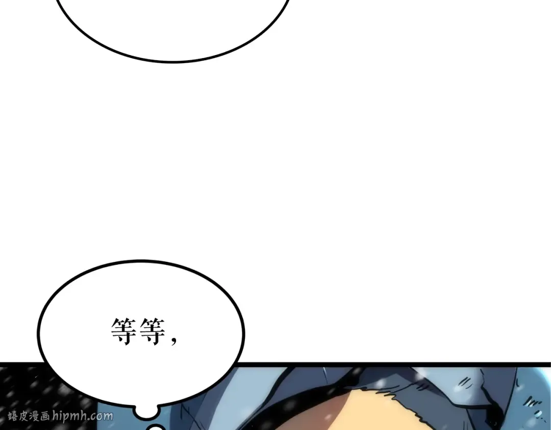 第49话 谁是累赘 第160页