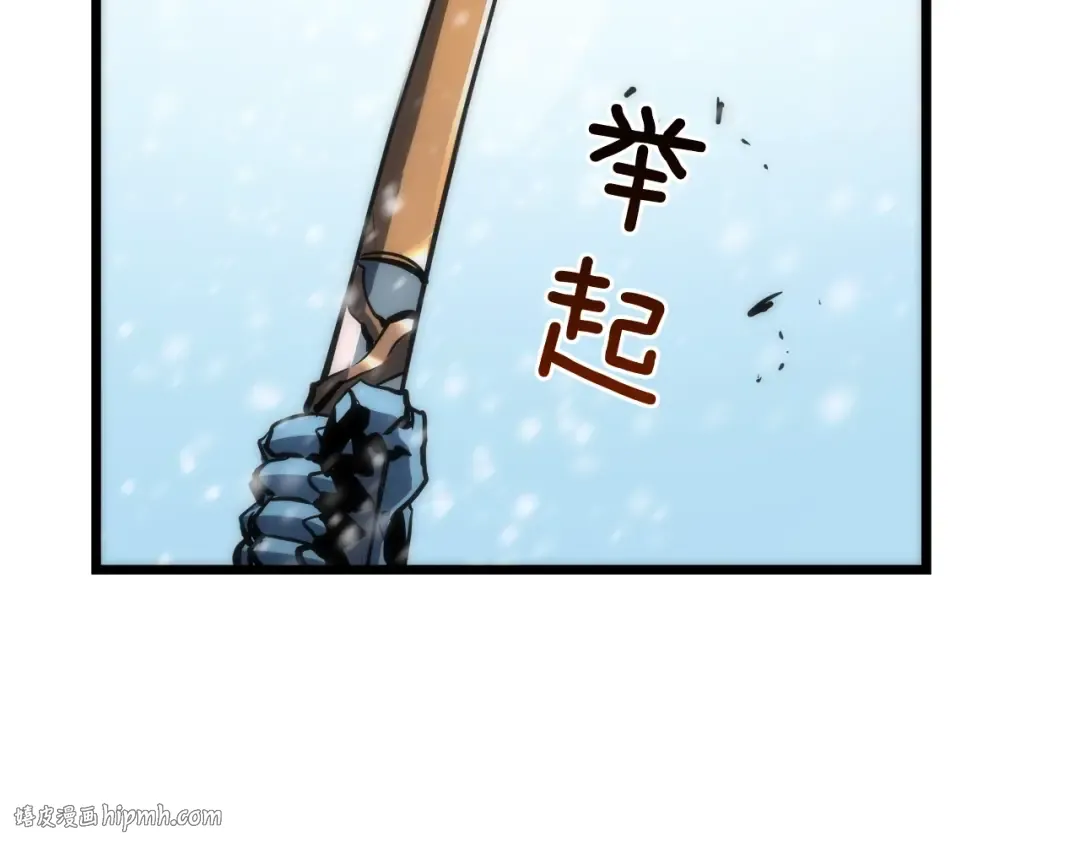 第49话 谁是累赘 第168页