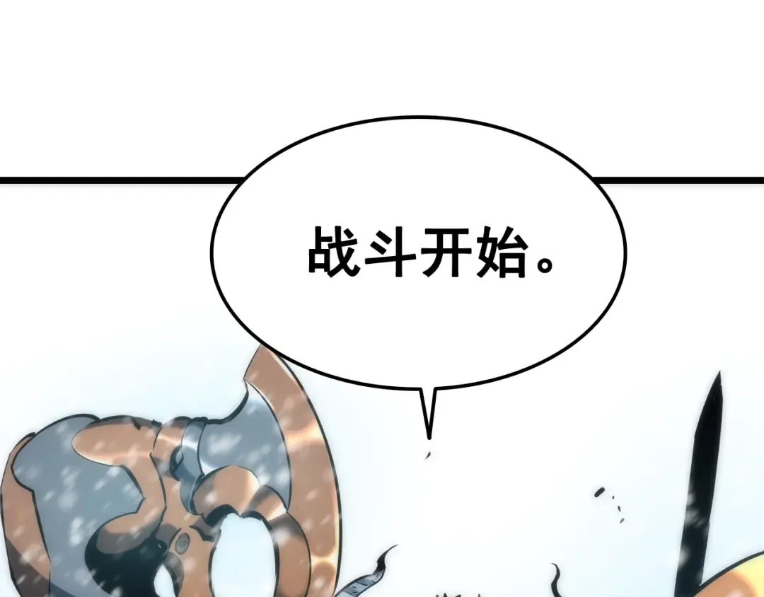 第49话 谁是累赘 第169页