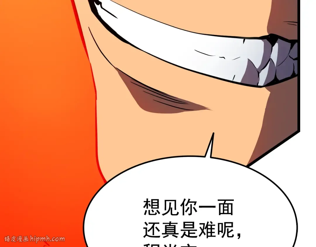 第49话 谁是累赘 第176页