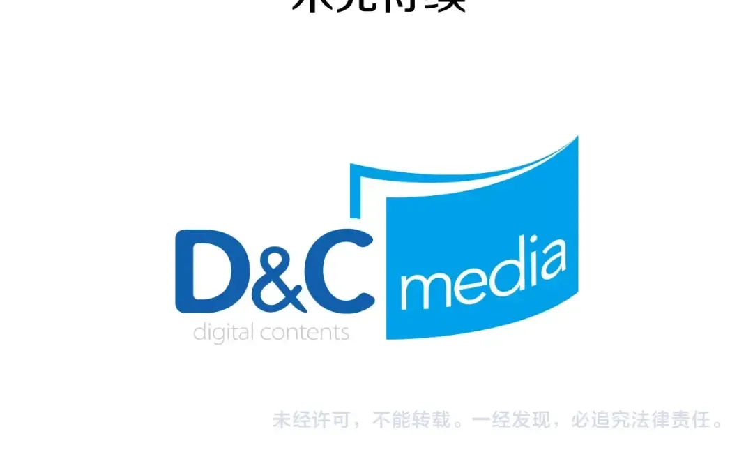 第49话 谁是累赘 第181页