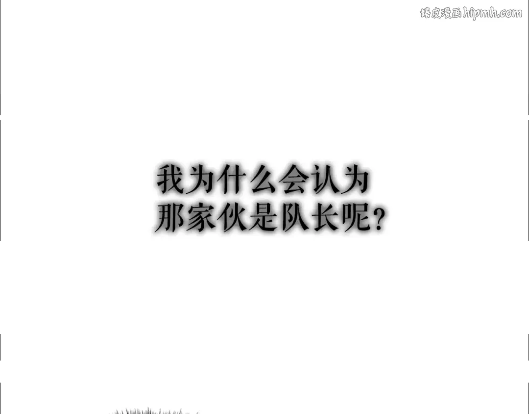 第50话 亡灵军团 第1页
