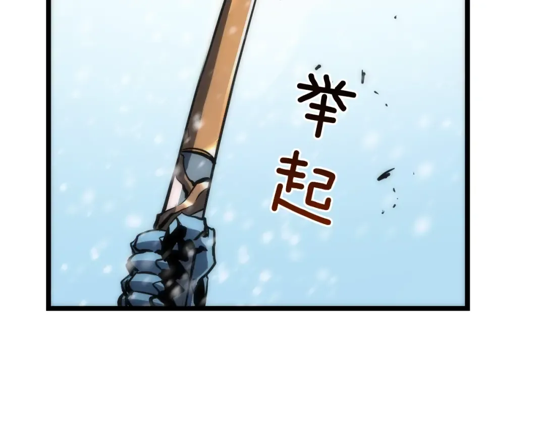 第50话 亡灵军团 第6页
