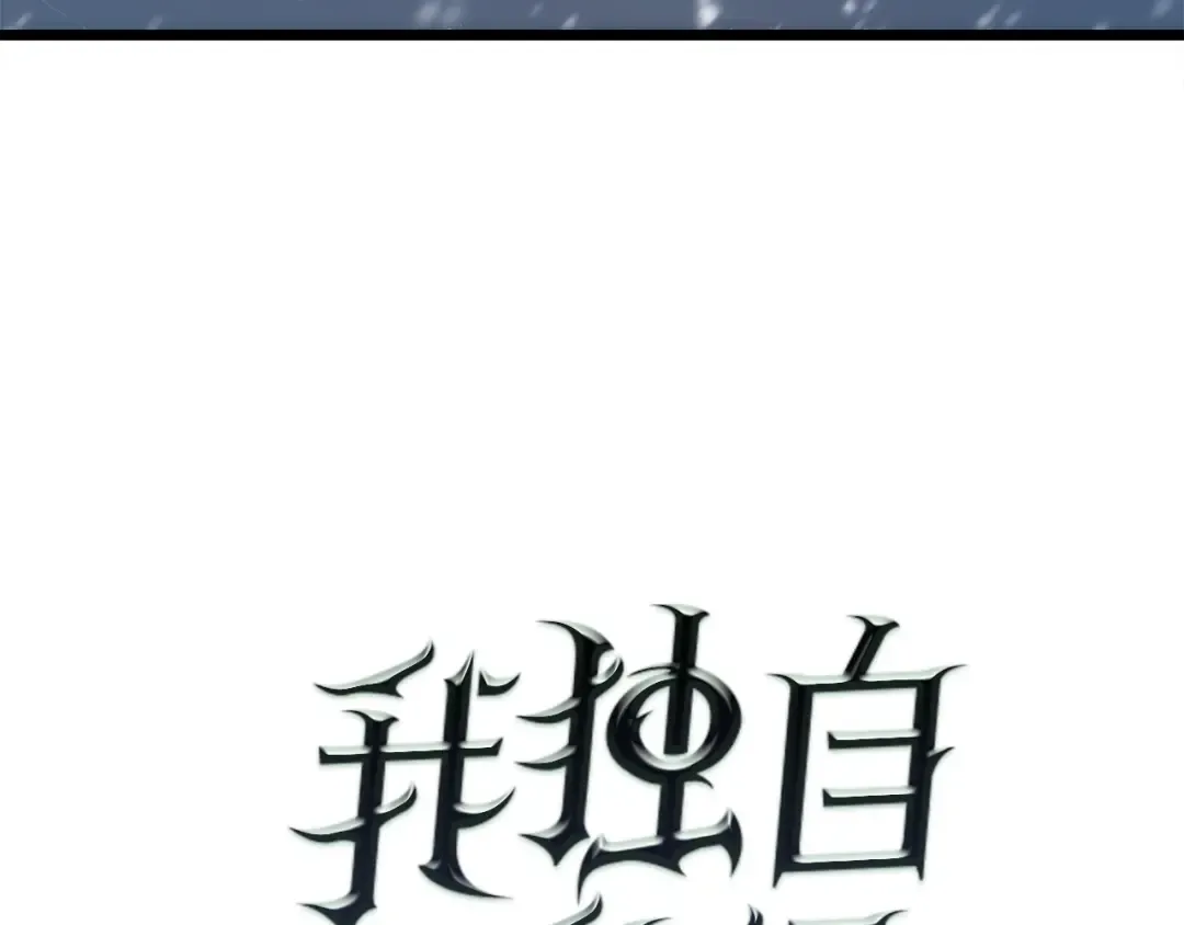 第50话 亡灵军团 第10页