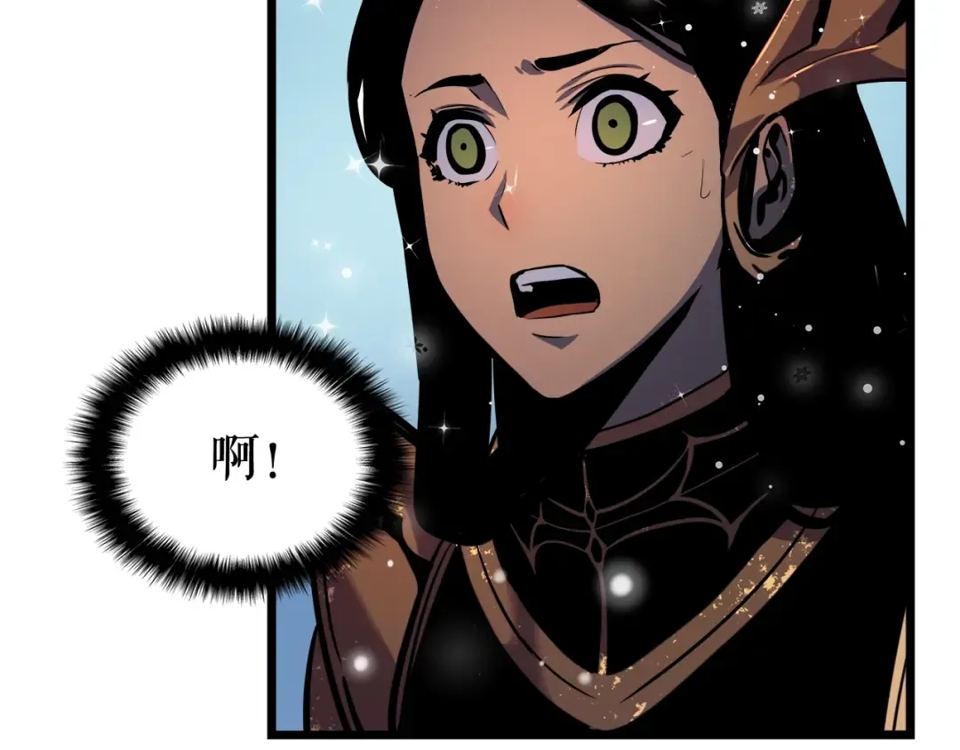 第50话 亡灵军团 第59页