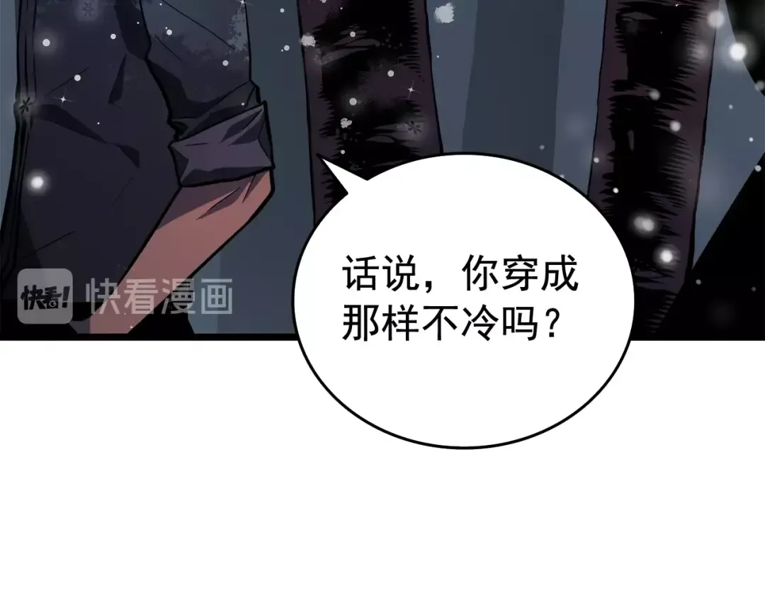 第50话 亡灵军团 第62页