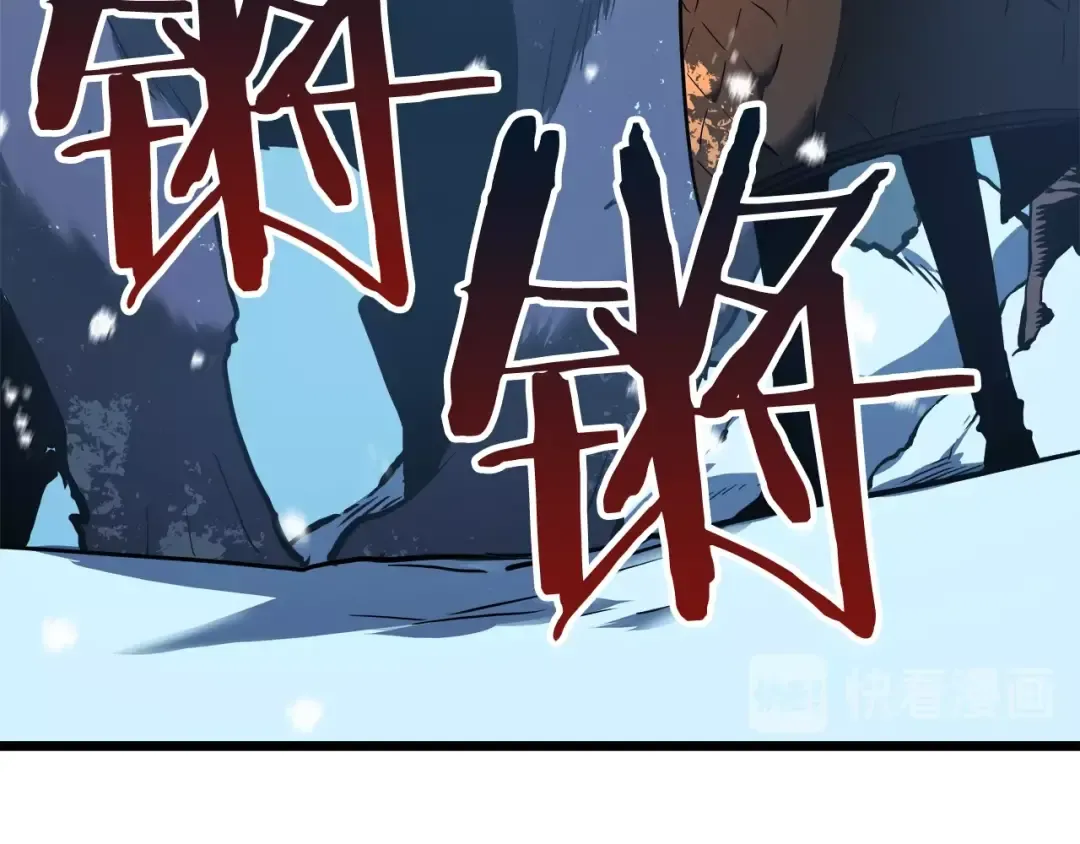第50话 亡灵军团 第93页