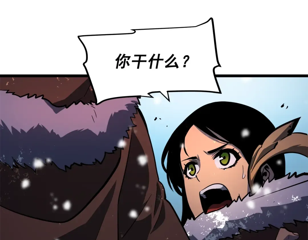 第50话 亡灵军团 第101页
