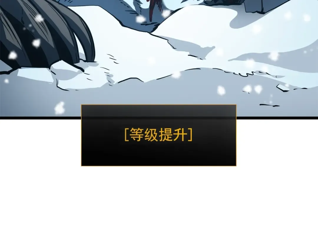 第50话 亡灵军团 第132页