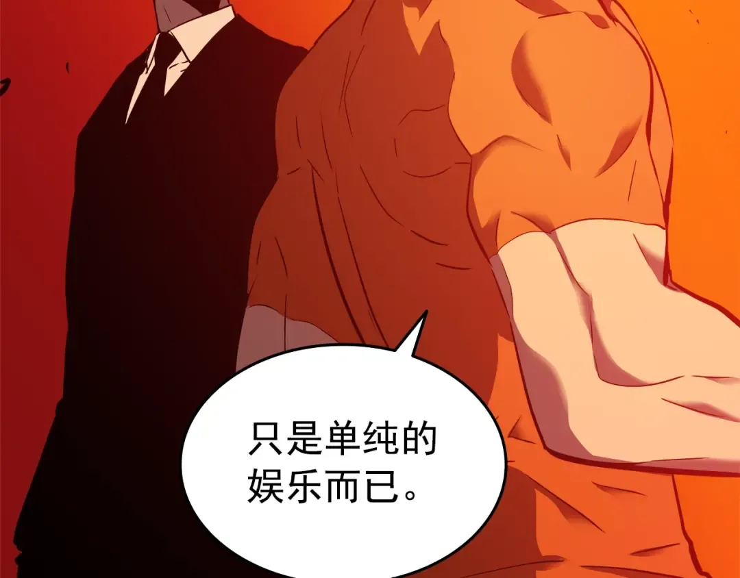 第50话 亡灵军团 第140页