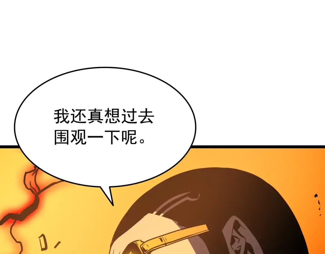 第50话 亡灵军团 第147页
