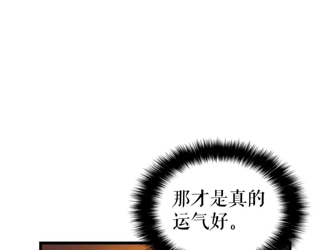 第50话 亡灵军团 第155页
