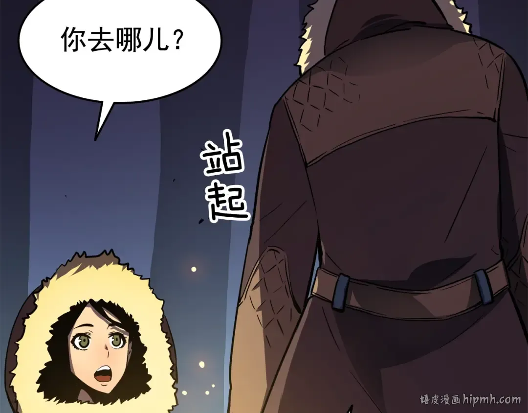 第50话 亡灵军团 第168页