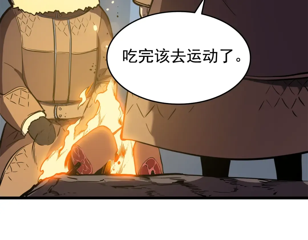 第50话 亡灵军团 第169页