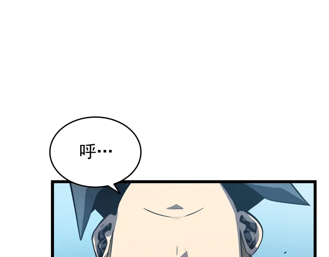 第50话 亡灵军团 第174页
