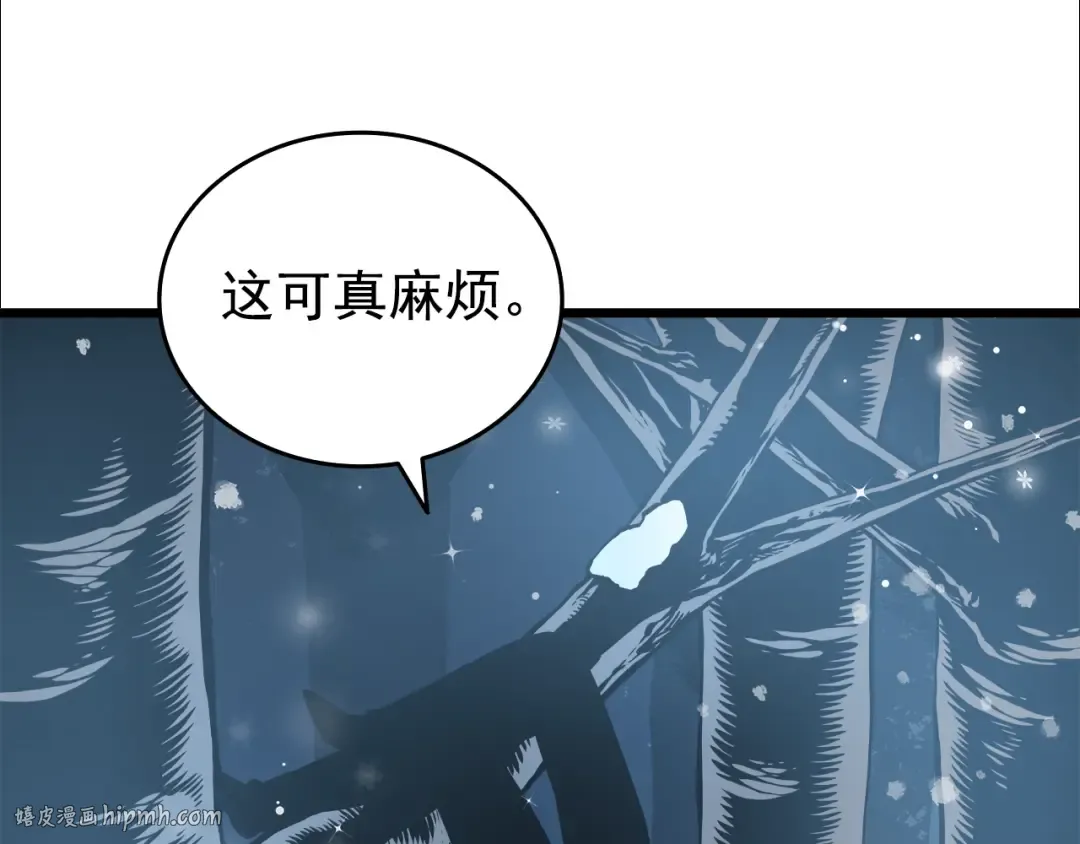 第50话 亡灵军团 第176页