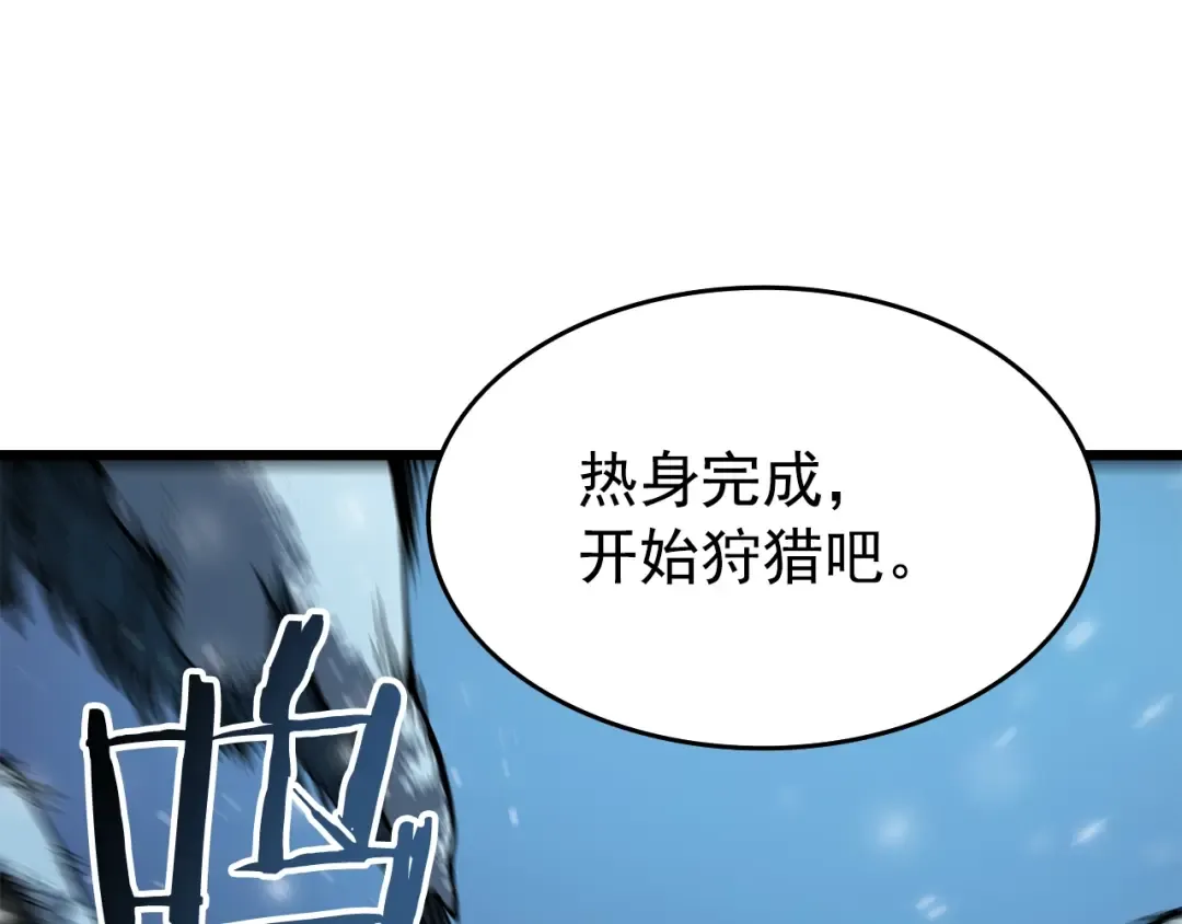 第50话 亡灵军团 第179页