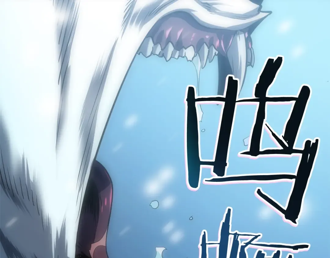 第51话 魔兽士兵 第9页