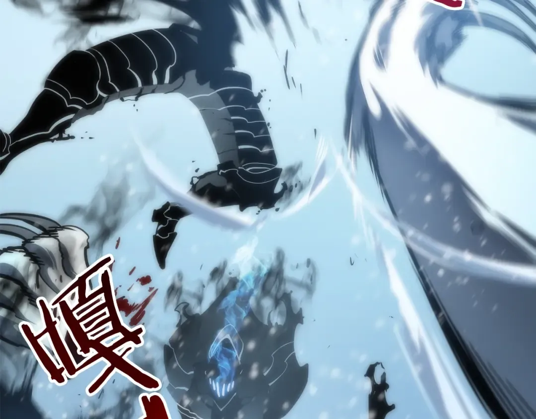 第51话 魔兽士兵 第17页
