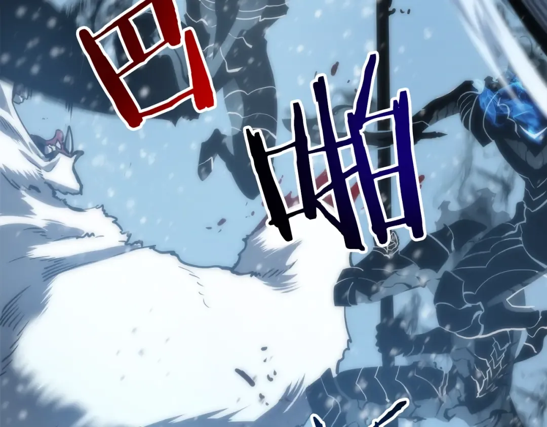 第51话 魔兽士兵 第18页