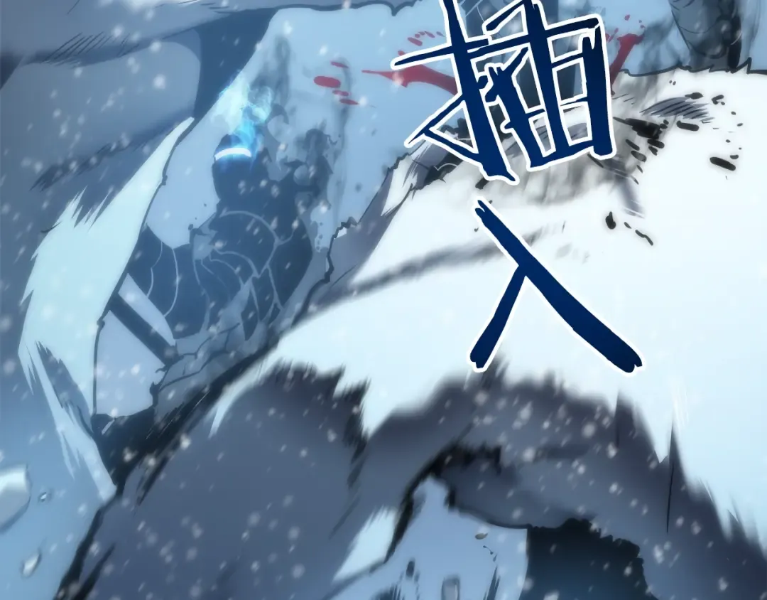 第51话 魔兽士兵 第19页