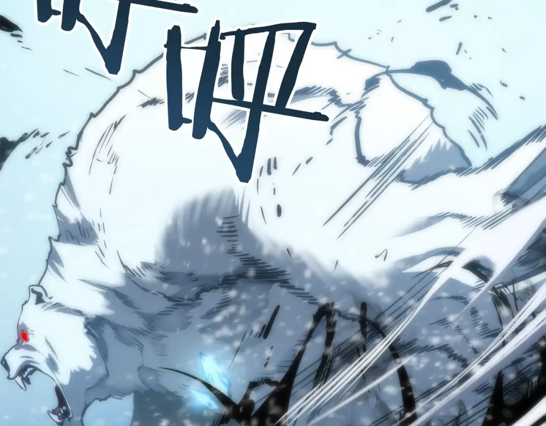 第51话 魔兽士兵 第21页