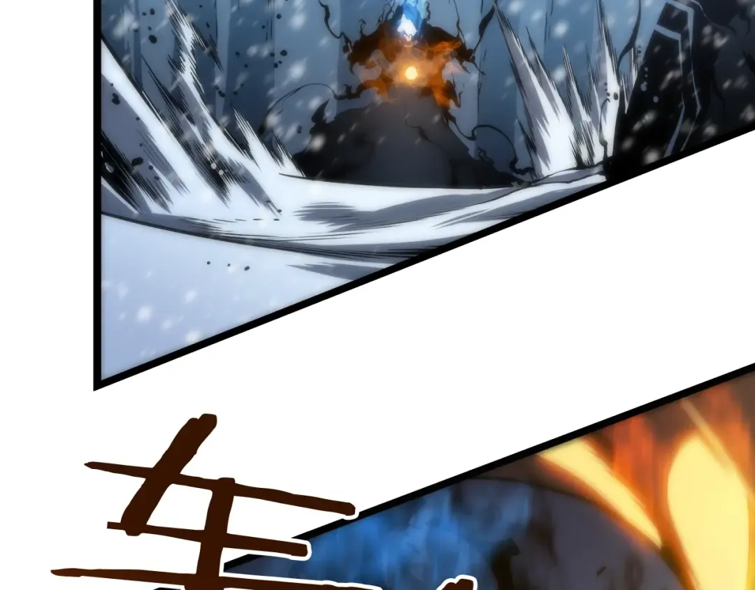 第51话 魔兽士兵 第27页