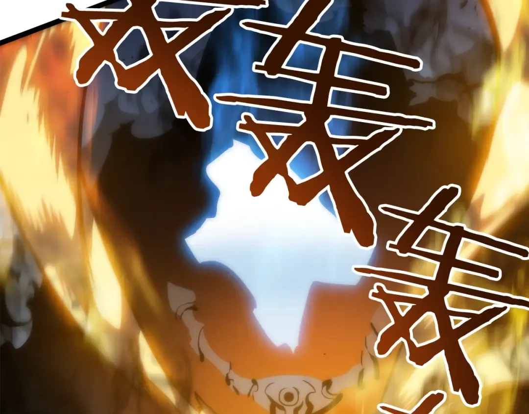 第51话 魔兽士兵 第28页