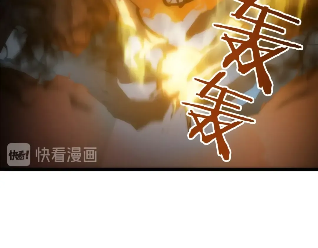 第51话 魔兽士兵 第29页