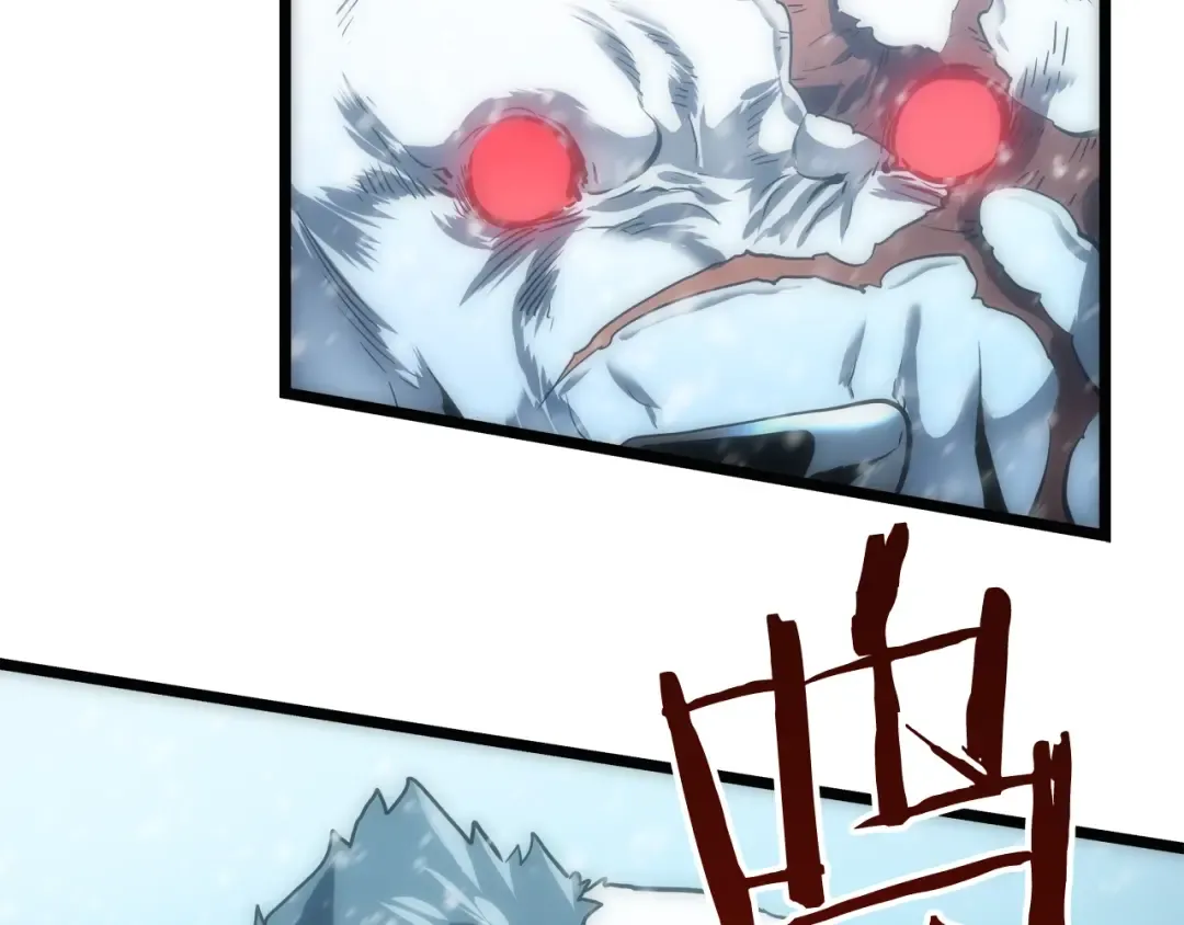 第51话 魔兽士兵 第41页