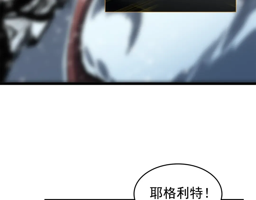 第51话 魔兽士兵 第53页