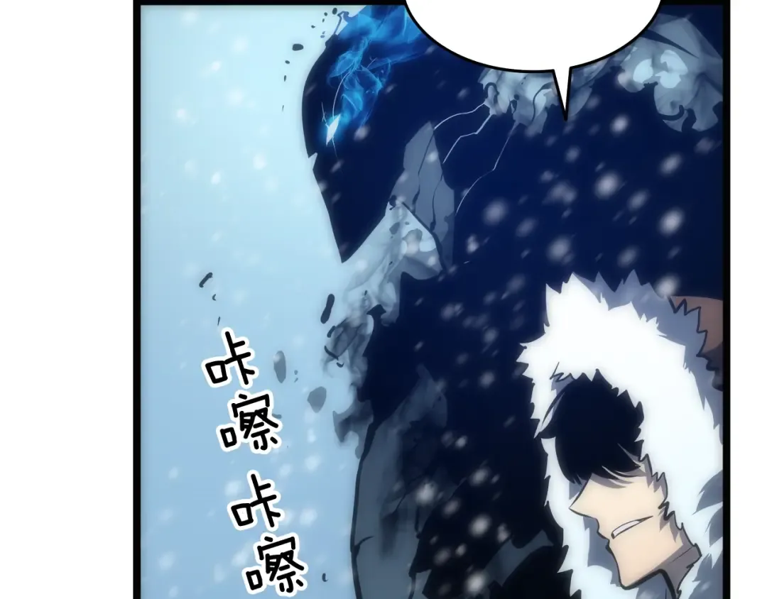 第51话 魔兽士兵 第54页