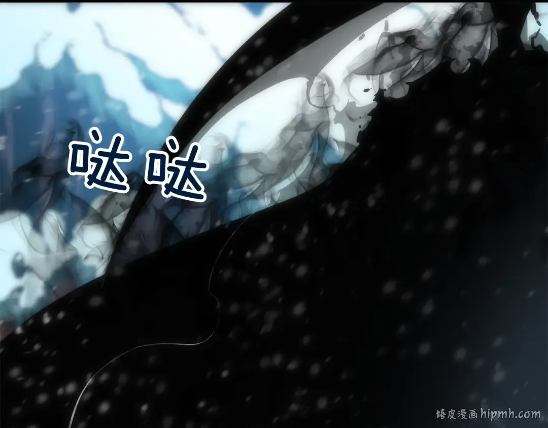 第51话 魔兽士兵 第56页