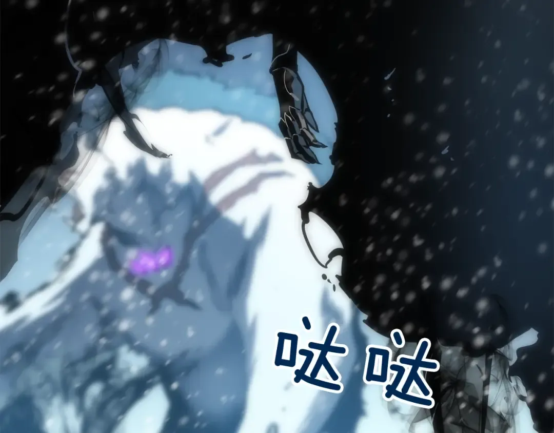 第51话 魔兽士兵 第57页