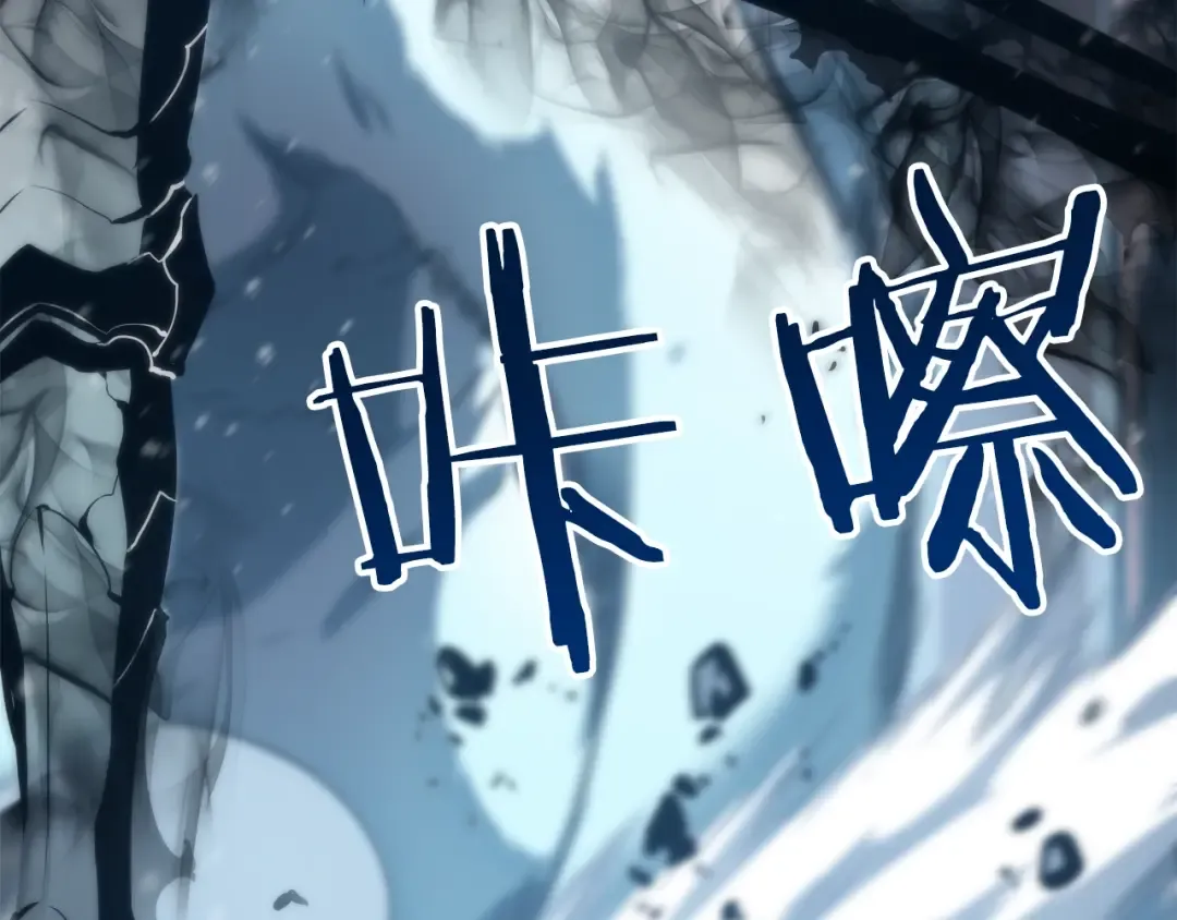 第51话 魔兽士兵 第61页