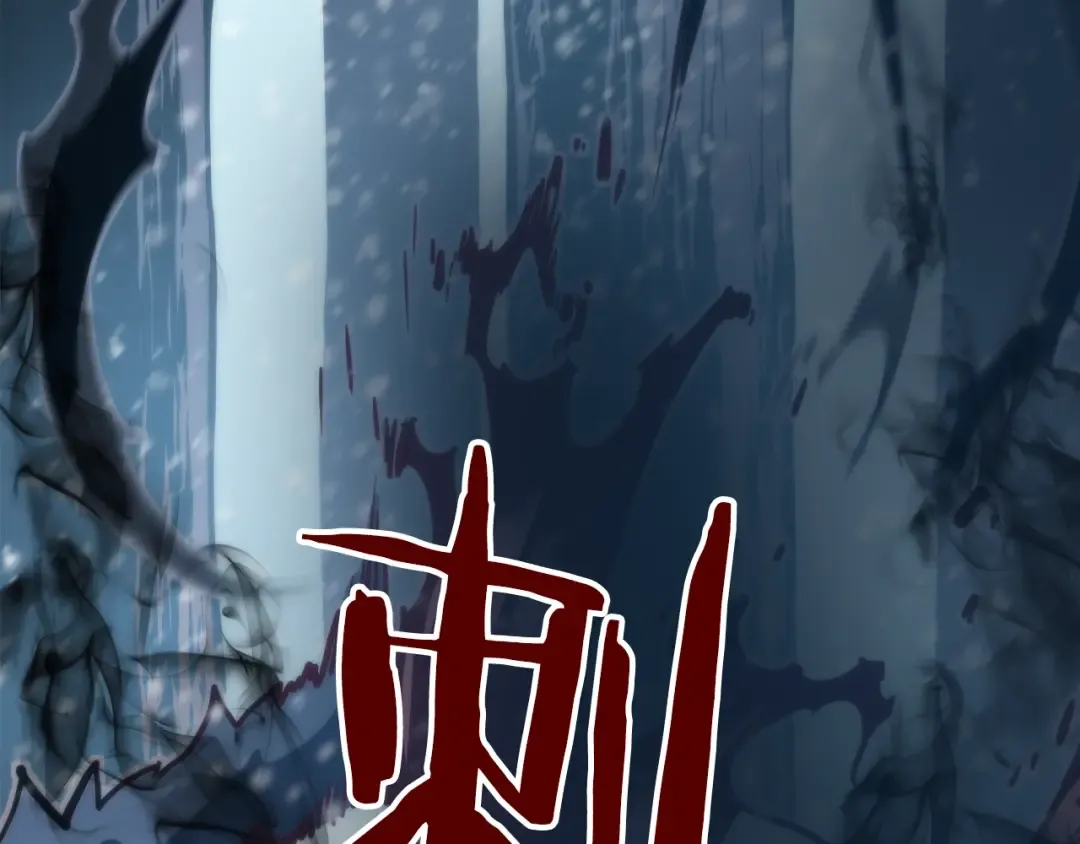 第51话 魔兽士兵 第69页
