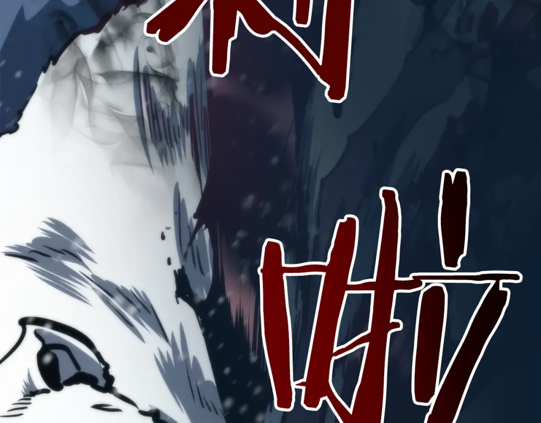第51话 魔兽士兵 第70页