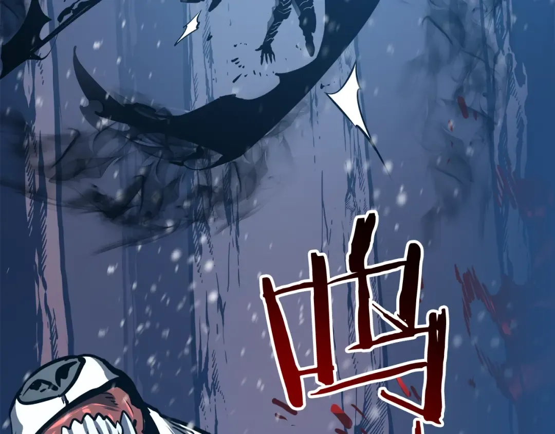 第51话 魔兽士兵 第74页