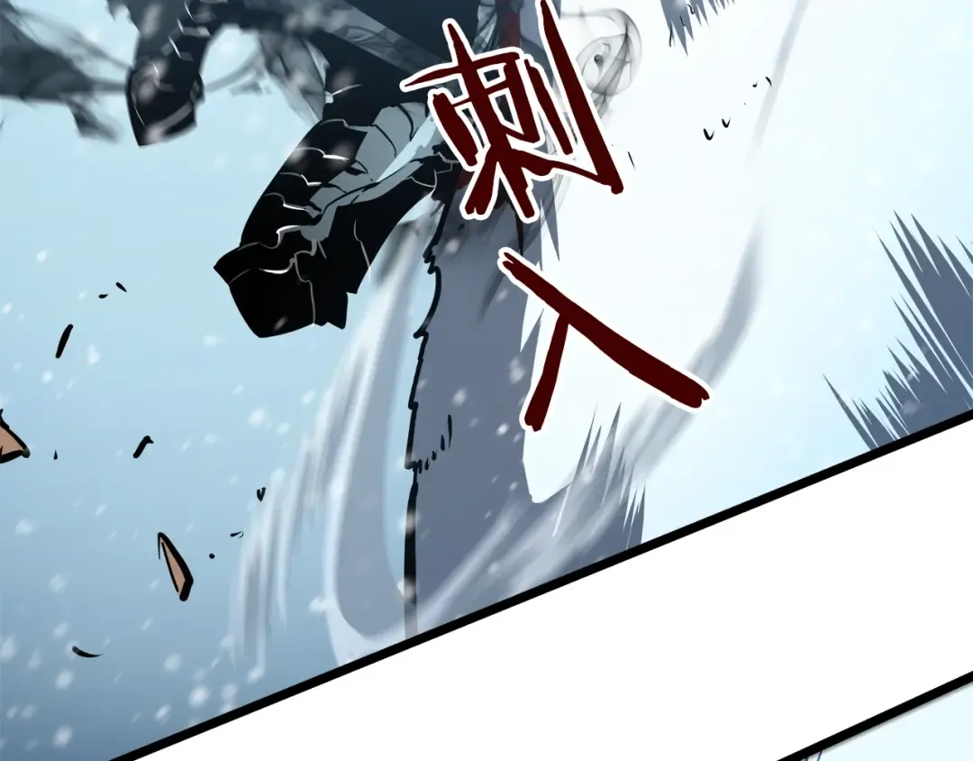 第51话 魔兽士兵 第82页