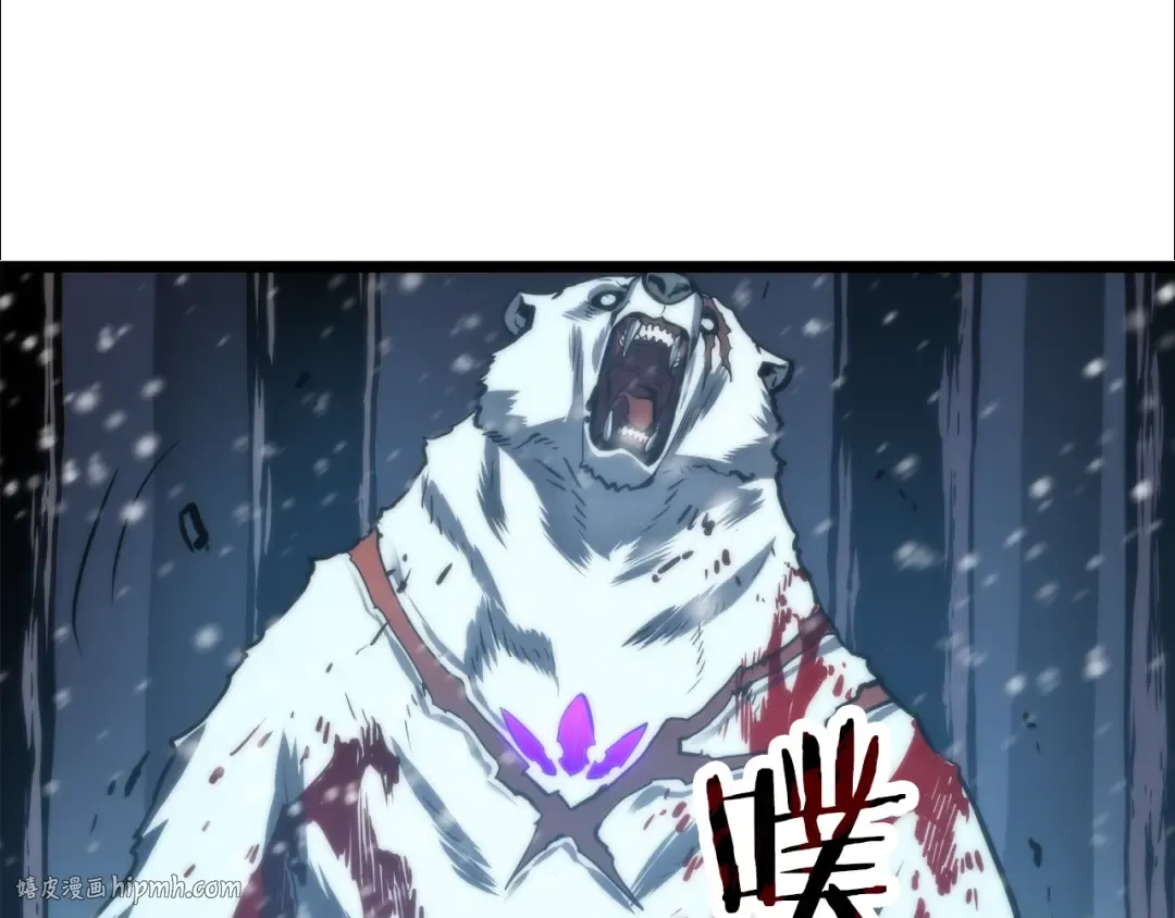 第51话 魔兽士兵 第96页