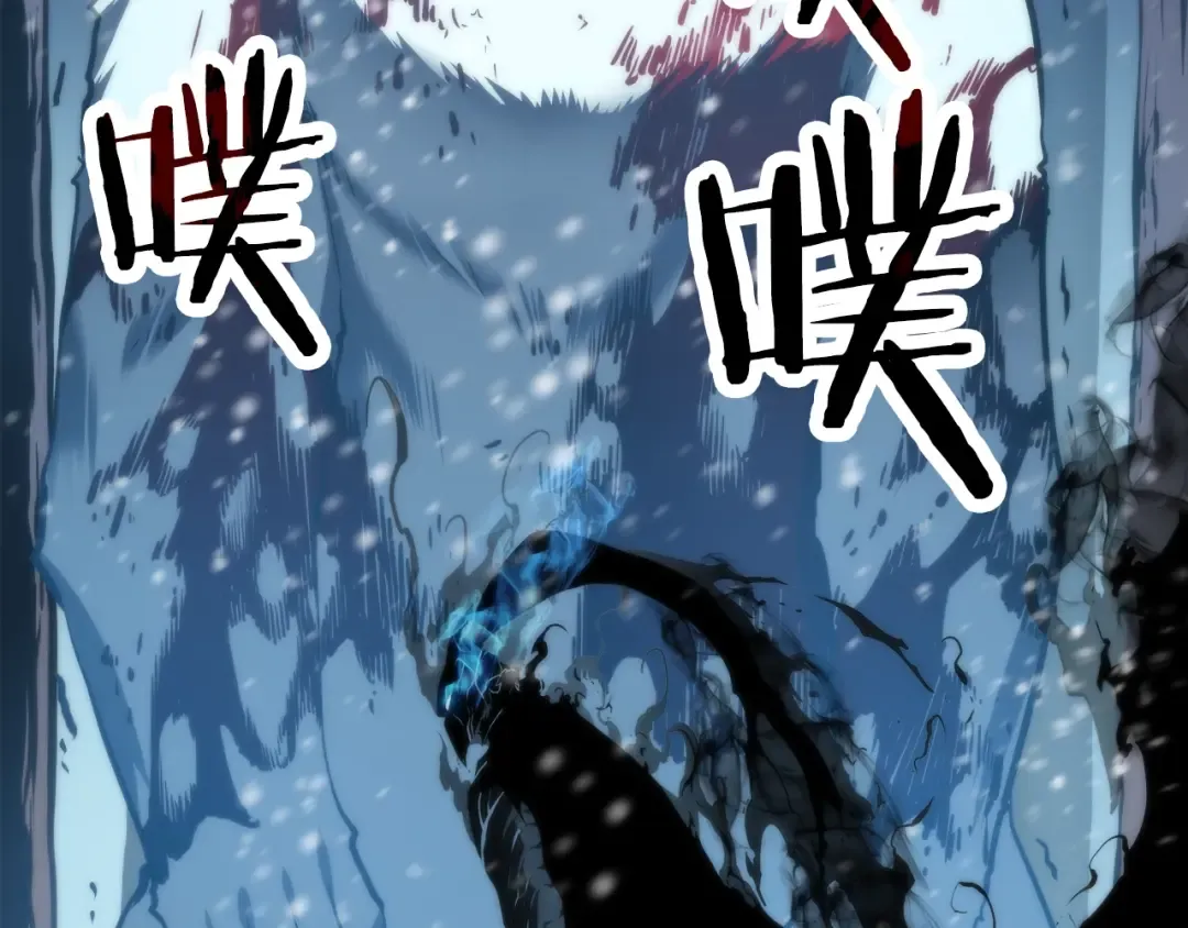 第51话 魔兽士兵 第97页