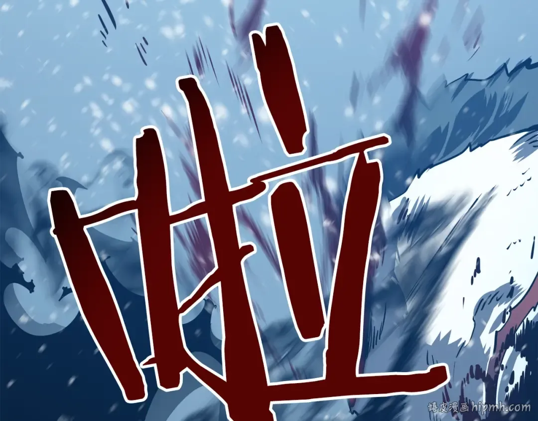 第51话 魔兽士兵 第104页