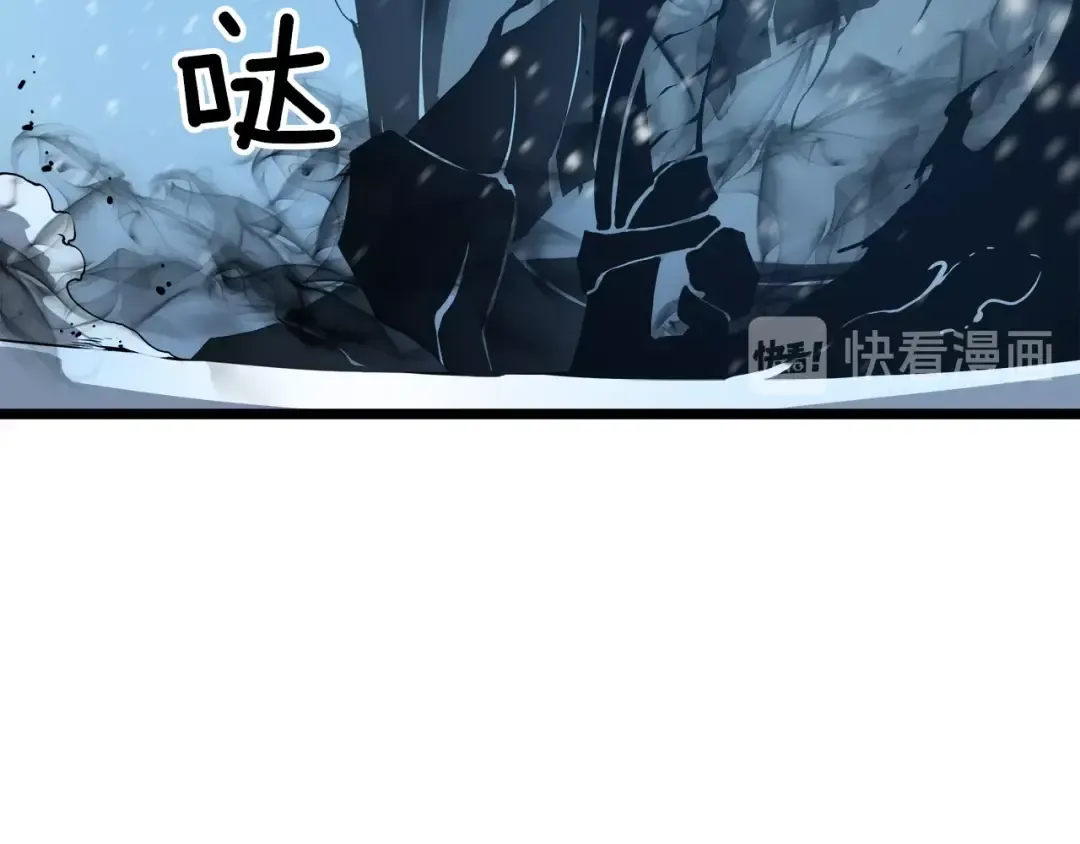 第51话 魔兽士兵 第118页