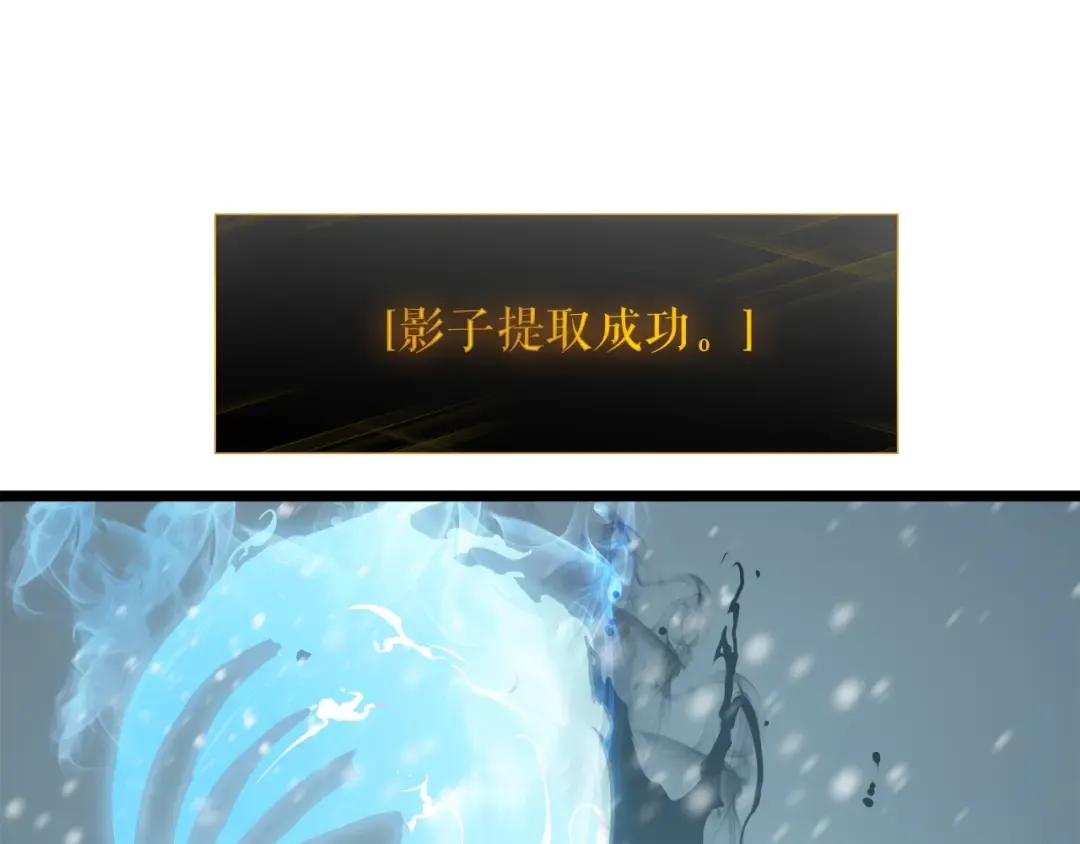 第51话 魔兽士兵 第132页