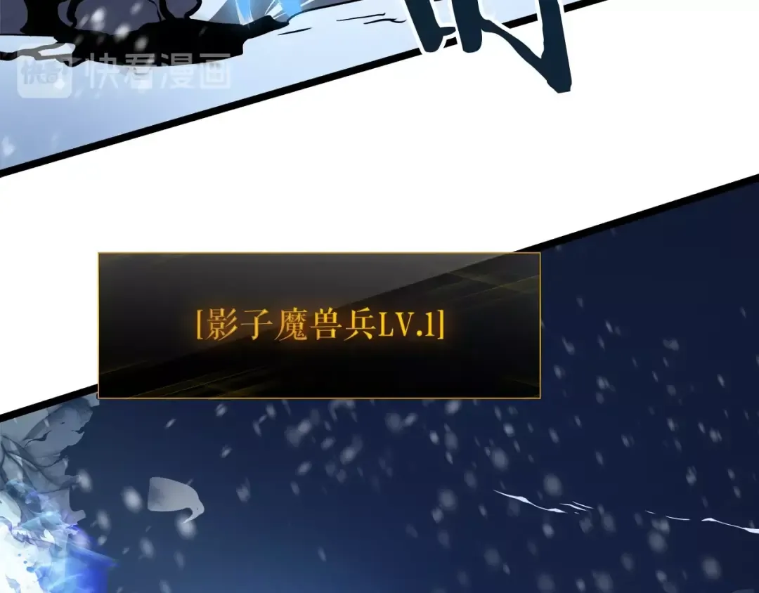 第51话 魔兽士兵 第137页