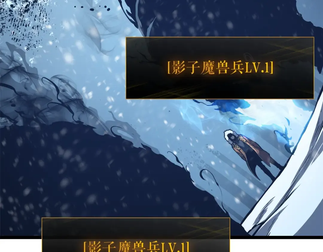 第51话 魔兽士兵 第140页