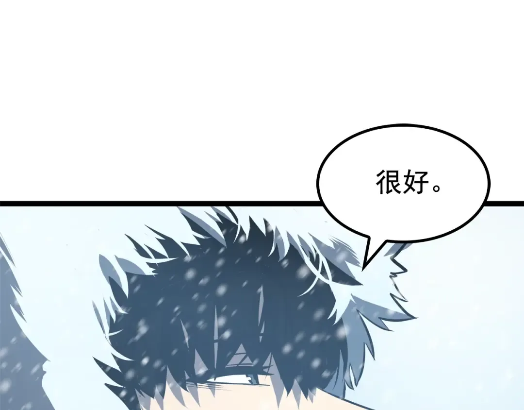第51话 魔兽士兵 第145页