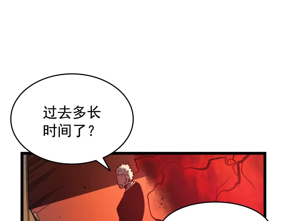 第51话 魔兽士兵 第149页