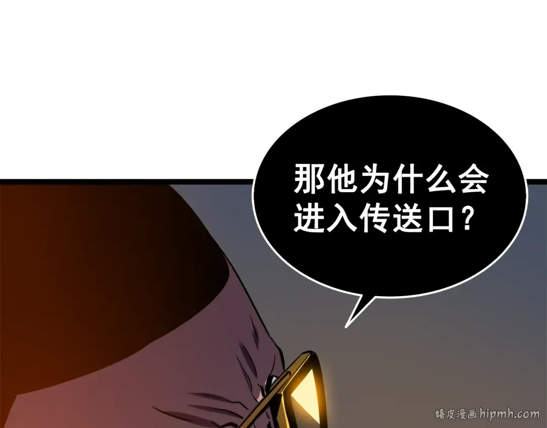 第51话 魔兽士兵 第160页
