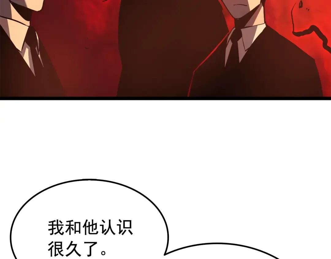 第51话 魔兽士兵 第164页